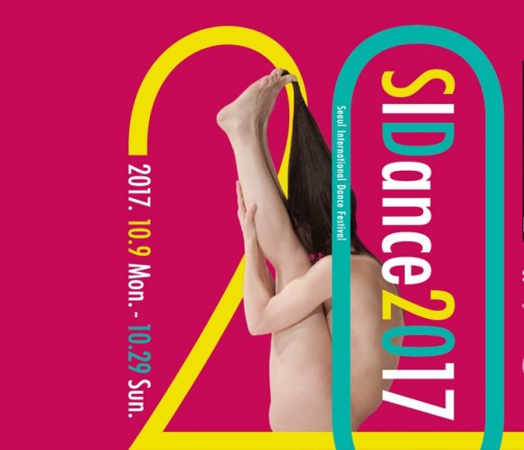 SiDance 2017. Seoul International Dance Festival
